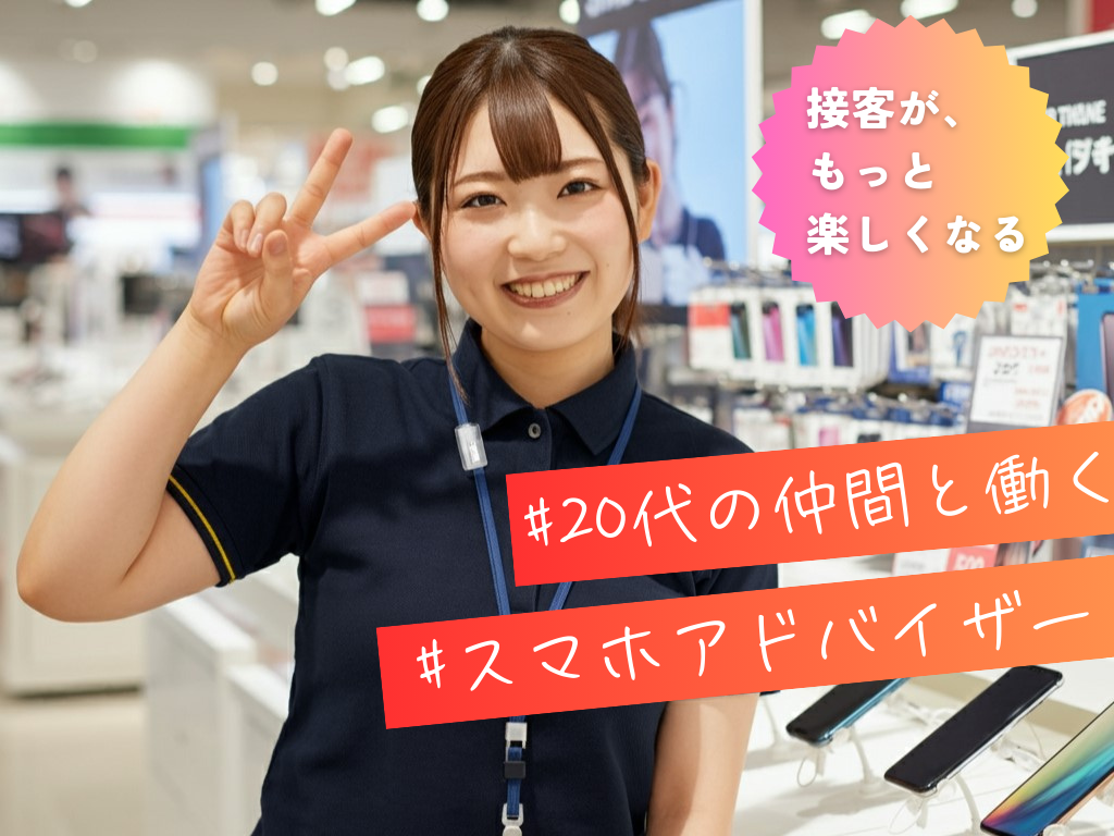 https://q59rhr.media.saiyo-job.jp/contents/data/f30236a5-7d27-4e38-9404-7c1d2765cd02